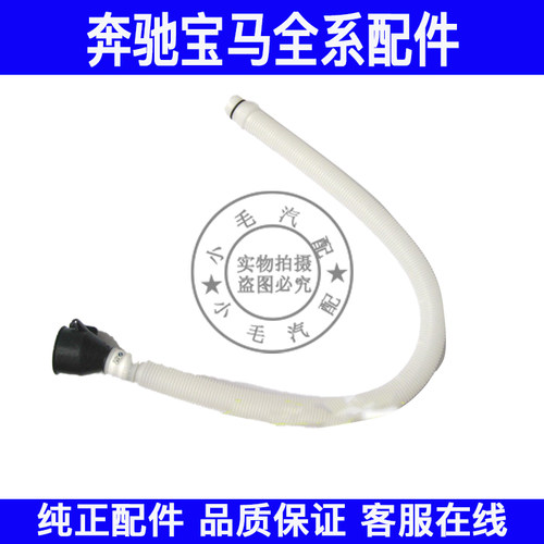 适用宝马3系X1雨刮加水管E84E90 318 320 325 328 330雨刮喷水壶