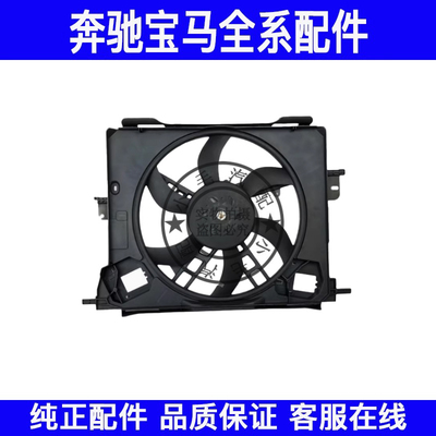 适用奔驰大GW463电子扇G320G300G500G550G55G63水箱空调散热风扇