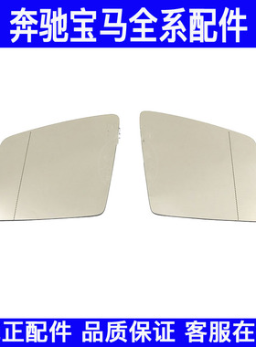适用奔驰W164 W166 W251 R300 R350 ML320 ML350倒车镜片后视镜片