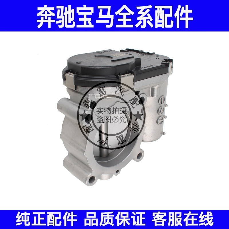 适用奔驰GLA级W156M270节气门GLA200GLA220GLA260电子节气门