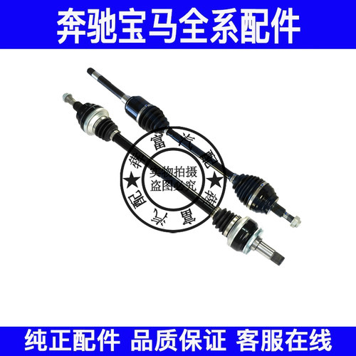 适用奔驰M级W166前桥半轴ML300ML320ML350ML400前轮传动轴