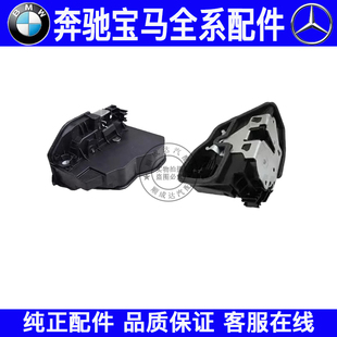 E83前后车门F25中控锁F26锁机锁块马达 适用宝马X3 F25 F26