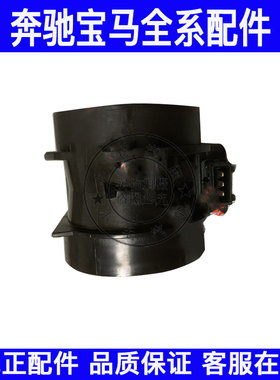 适用宝马7系E38 728il 730il 735il 740 745空气流量计空气传感器