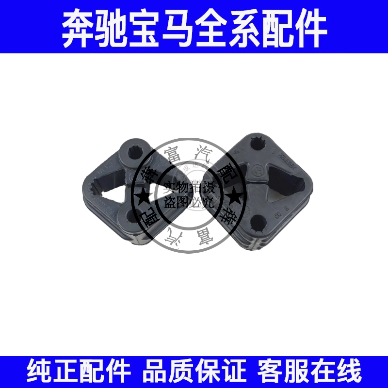 适用奔驰C级W205排气尾管吊胶C180C200C220C260C300吊耳支架