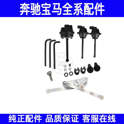 适用奔驰M272 E280 E300进气修包S350 ML350 R350进气歧管修理包