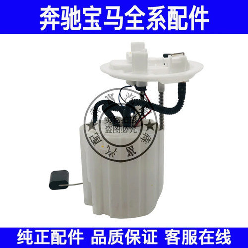 适用奔驰A级B级W176W246汽油泵燃油泵A180B200B220B260汽油格油浮