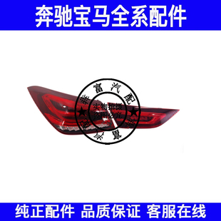 适用奔驰W118后尾灯刹车灯CLA200CLA260倒车灯转向灯行车灯尾灯