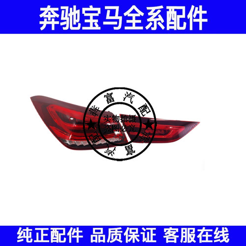适用奔驰W118后尾灯刹车灯CLA200CLA260倒车灯转向灯行车灯尾灯