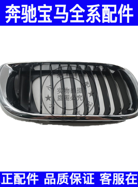 适用宝马3系E46中网 318i 320i 325i 中网半电镀网黑机盖格栅双肾