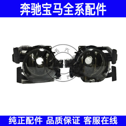 适用宝马7系E66前杠灯730雾灯735杠灯740射灯745防雾灯750雾灯760