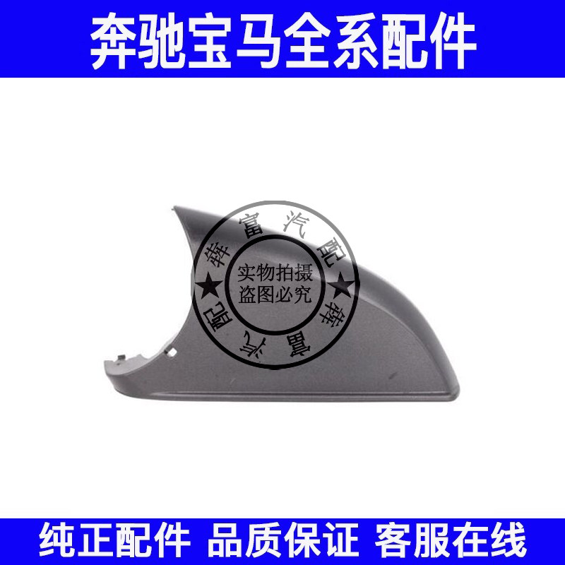 适用奔驰GLA级B级W156W246倒车镜壳GLA200GLA220B180B200后视镜壳