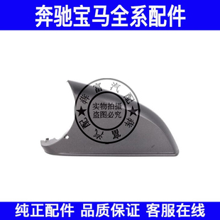 适用奔驰GLA级B级W156W176W246倒车镜壳A200GLA220B180B200后视镜