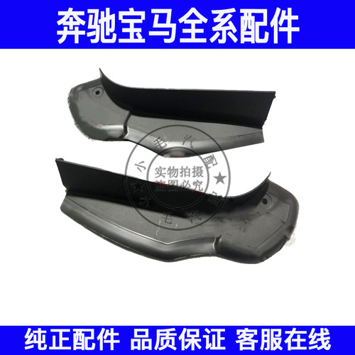 适用宝马1系F52尾灯118尾盖120后备箱125流水槽118盖板120饰板125