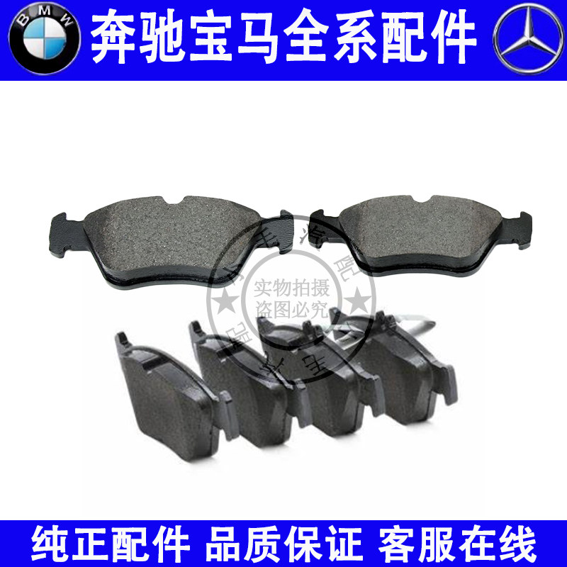 适用奔驰A级B级C级E级S级G