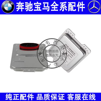 适用奔驰E级W212大灯电脑板E200E260E280E300氙气模块安定器模块