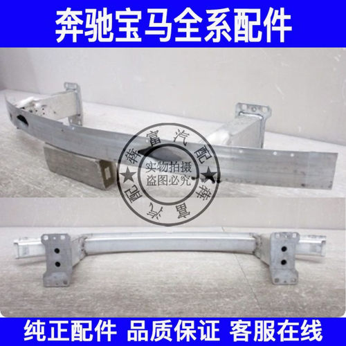 适用宝马Z4 E89前杠防撞梁20i 23i 28i 30i35i缓冲泡沫内支架骨架
