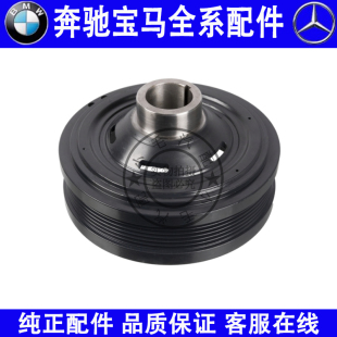 适用奔驰S级W221W222M276曲轴皮带轮S350 S500S400S600正时皮带轮
