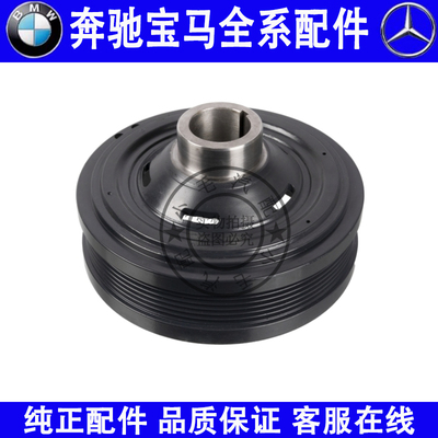 适用奔驰S级W221W222M276曲轴皮带轮S350 S500S400S600正时皮带轮