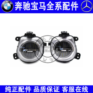 适用宝马X3X4X5X6前杠灯F15 F26LED雾灯防雾灯保险杠射灯 F16 F25