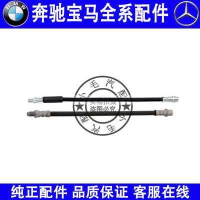 适用奔驰E级W211W212W213前后刹车软管E200E260E300E350制动油管