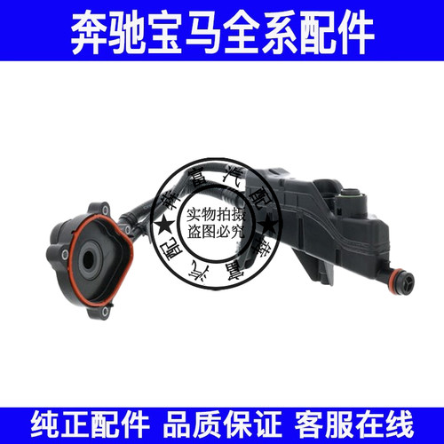 适用奔驰S级W222M276发动机废气阀S320 S450 S500 S600护盖密封圈