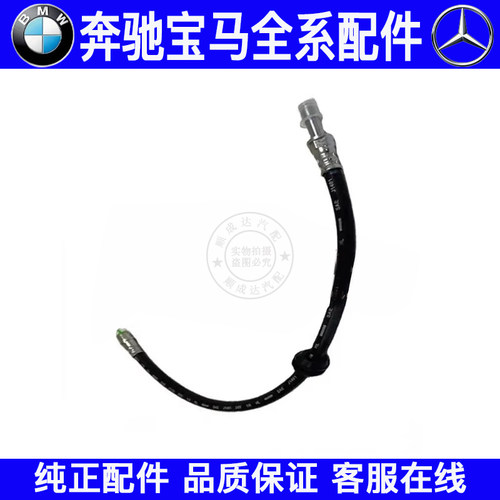适用奔驰威霆VITO唯雅诺VIANO前轮后轮W636 W639刹车油管制动软管