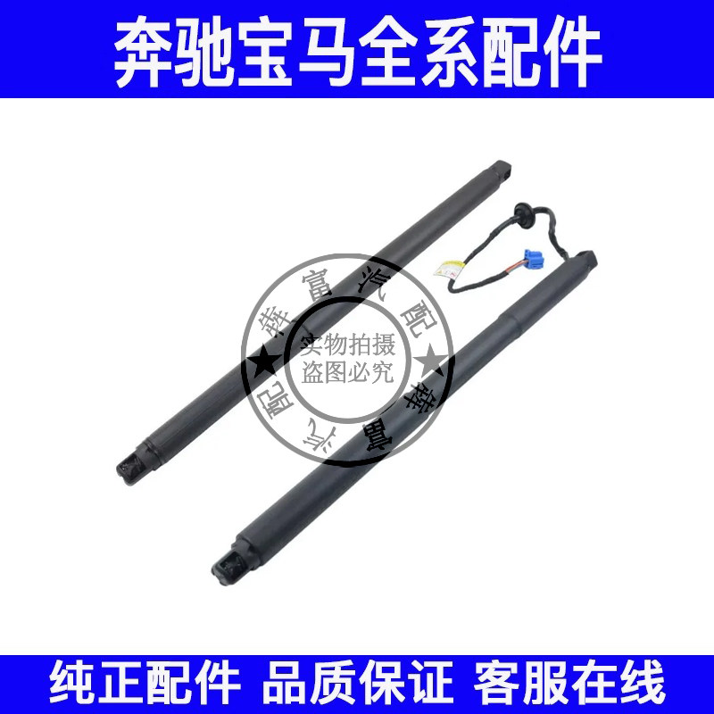 适用奔驰M级W166尾门撑杆ML300ML320ML350ML400后备箱液压支撑杆