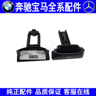 W218手刹拉手盖E260 W207 C200手刹开关 W212 适用奔驰C级E级W204