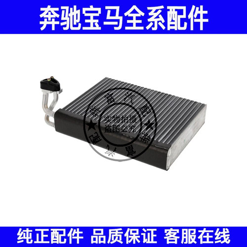 适用奔驰M级W166蒸发器芯ML300ML320ML350ML400空调蒸发箱