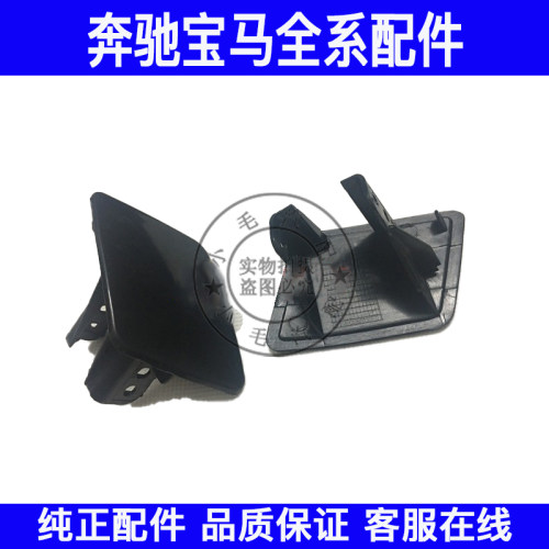 适用宝马1系F20 116I 118I 120I 大灯喷水盖前杠清洗盖大灯喷水头