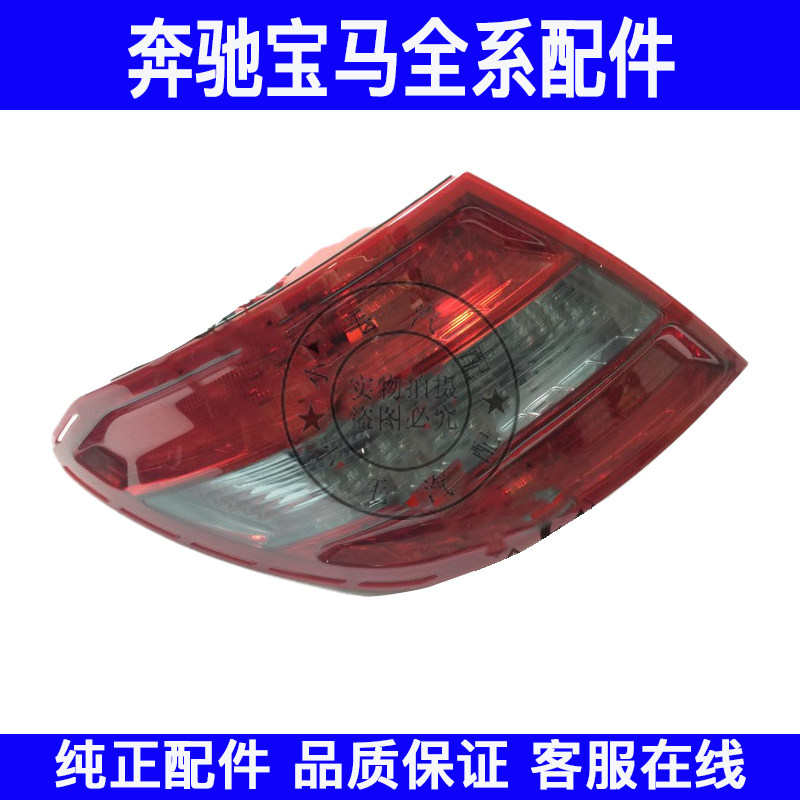 适用奔驰GLK级W204后尾灯GLK200倒车灯GLK260刹车灯GLK300GLK350
