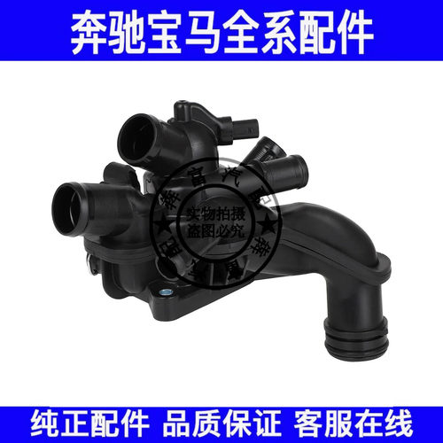 适用宝马MINI迷你节温器R55 R56 R57 R58 R59 R60R61发动机恒温器