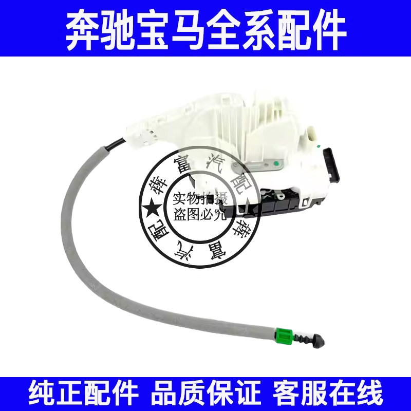 适用奔驰GLA级W156车门锁机GLA200GLA220GLA260车门锁块中控锁