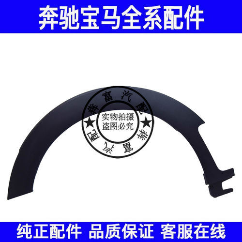 适用宝马迷你MINI前后轮眉R55 R56 R57 R60 F54 F55 F56F60车轮眉