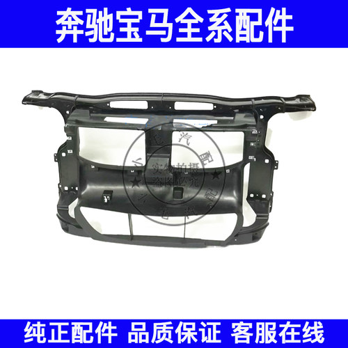 适用宝马3系E90 E91 E92 E93 318 320 325 328 330龙门架水箱框架