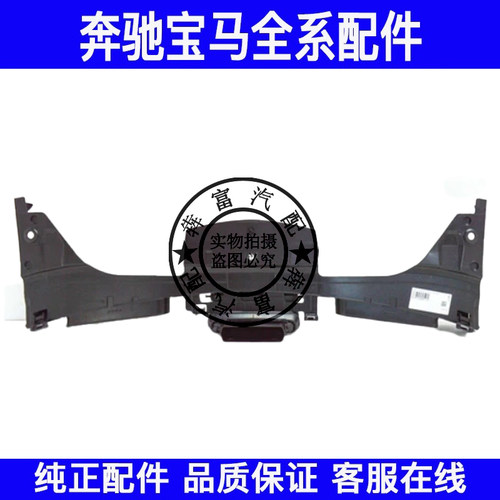 适用奔驰M276空气进气管C180 C200 C300 C43 C63进气口散热器饰板