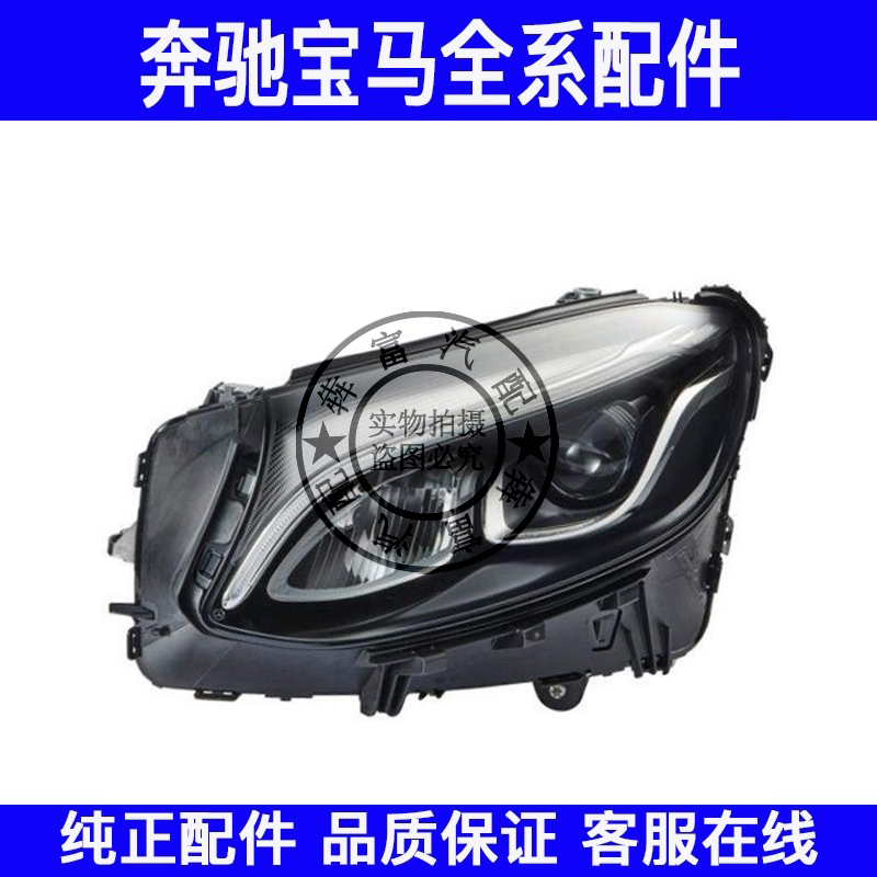 适用奔驰GLC级W253前大灯GLC200GLC220GLC260前照明灯车头灯