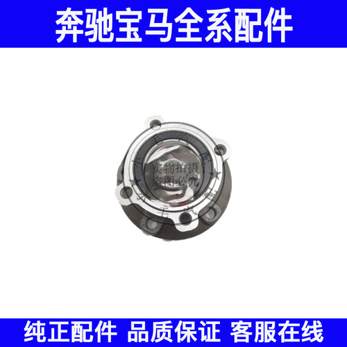 适用宝马7系E66 730LI 735 740 745 760 750前轮轴承车轮轴头后轮