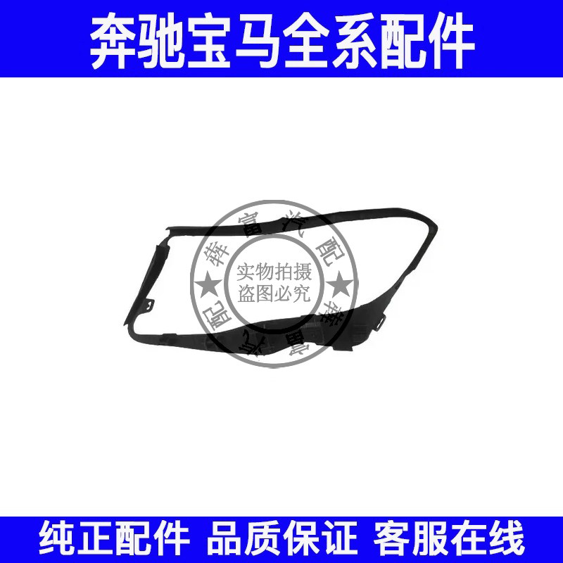 适用奔驰GLA级W156大灯密封条GLA200GLA220GLA260大灯胶条