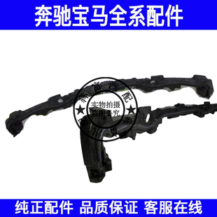 适用奔驰S级W223前杠防撞梁泡沫S400S450S500吸震缓冲泡沫缓冲器