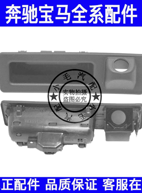 适用宝马1系2系3系6系X1X3X5尾门开关F15F25F30F35F48后备箱开关