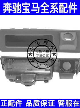 适用宝马1系2系3系6系X1X3X5尾门开关F15F25F30F35F48后备箱开关