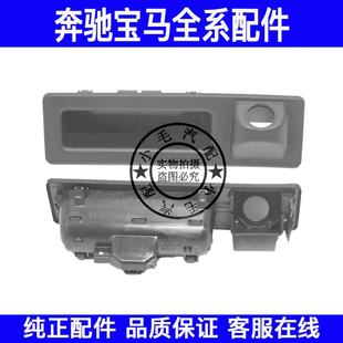 适用宝马1系2系3系6系X1X3X5尾门开关F15F25F30F35F48后备箱开关
