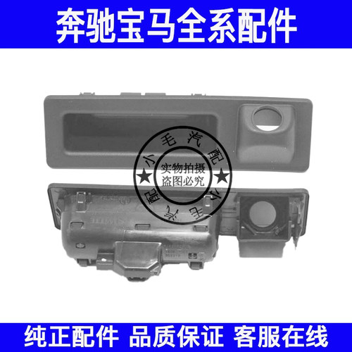 适用宝马1系2系3系6系X1X3X5尾门开关F15F25F30F35F48后备箱开关