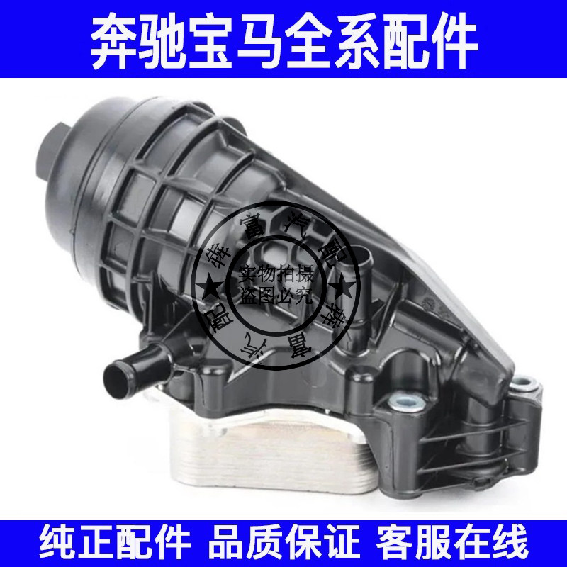 适用奔驰GLA级W156M270机油滤清器GLA200GLA220GLA260机油格盖