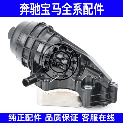 适用奔驰GLA级W156W176M270机油滤清器GLA200GLA220A220机油格盖