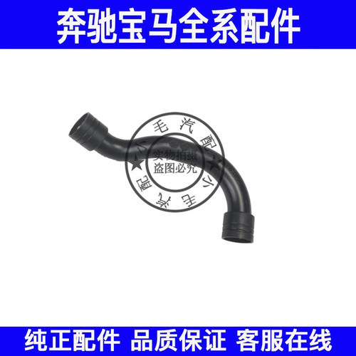 适用奔驰C级E级W204 W212 M271 C180 C200 C260 E200 E260废气管