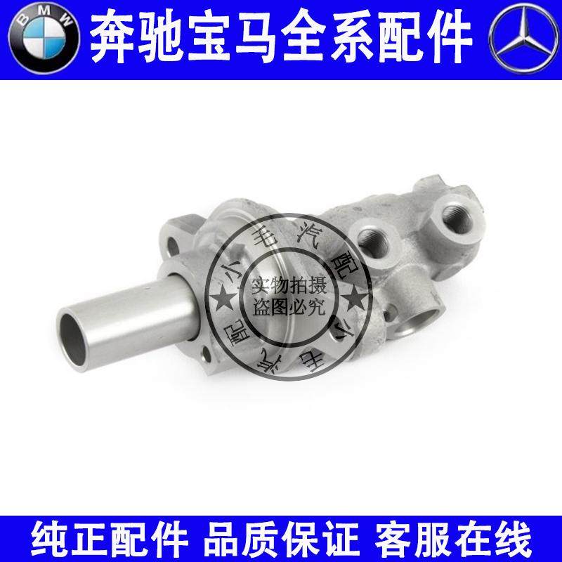 适用宝马5系7系刹车总泵E60 F02 F07 525 530 730 740 750制动泵