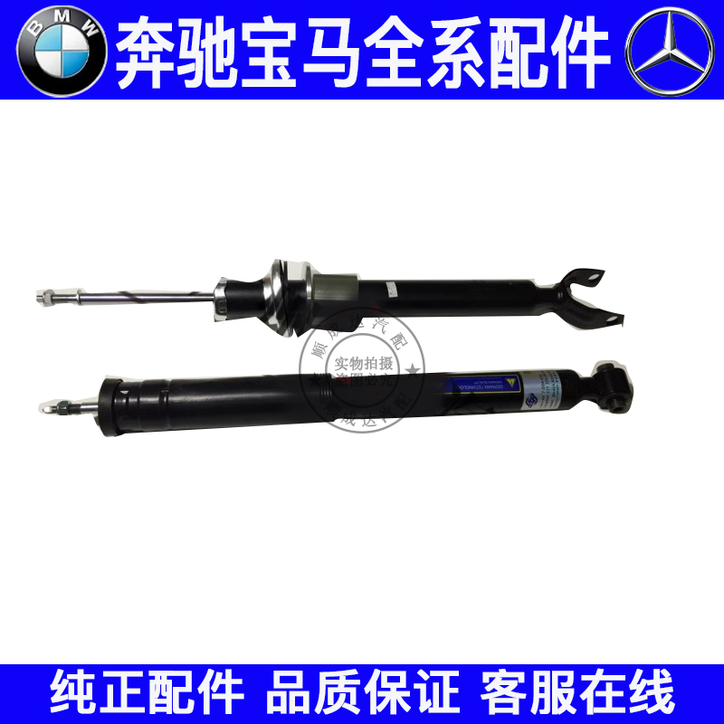 适用奔驰E级W211前后减震E200E220E240E260E280避震机避震器