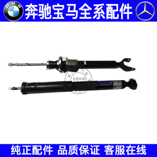 适用奔驰E级W211前后减震E200E220E240E260E280避震机避震器